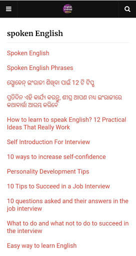 English Grammar in Odia screenshot 5