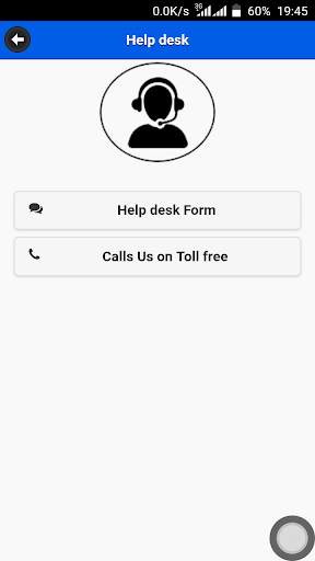 UNBS APP 6 تصوير الشاشة