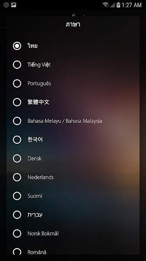 Mp3 Player screenshot 8