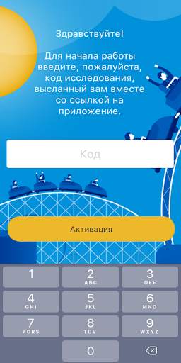 CJ App screenshot 2