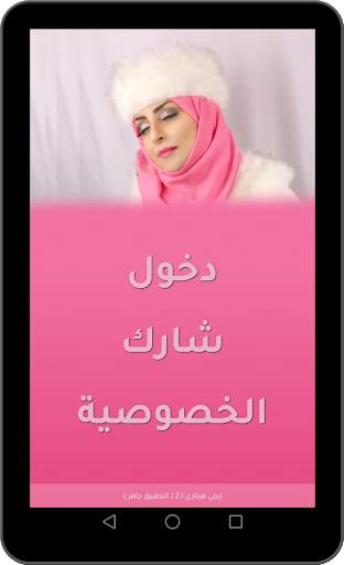 أغاني إيمي هيتاري المميزة مع الكلمات وبدون انترنت screenshot 10
