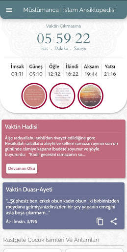 Müslümanca | Ezan Vakti - İslam Ansiklopedisi 1 تصوير الشاشة