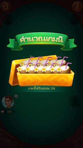 Domino Star screenshot 2