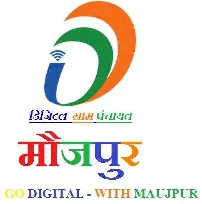 Mera Maujpur स्क्रीनशॉट 1