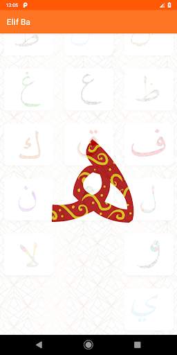 Elif Ba 4 تصوير الشاشة