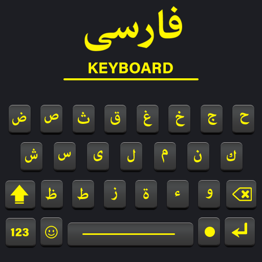 Farsi Keyboard App icon