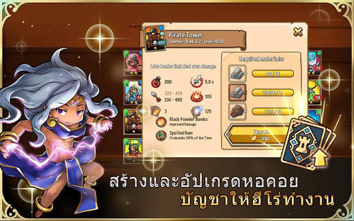Crazy Defense Heroes ป้องกันหอ screenshot 8