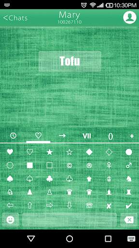 Tofu Emoji Keyboard Theme screenshot 3