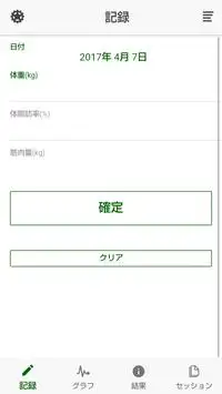 WATRICK screenshot 2