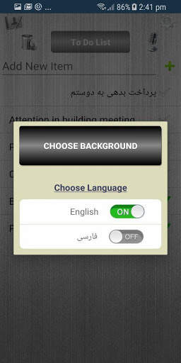 To Do List screenshot 5