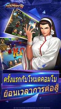 King of Fighters 98 for LINE screenshot 4