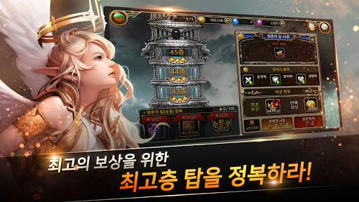 Dragon Chronicles screenshot 4