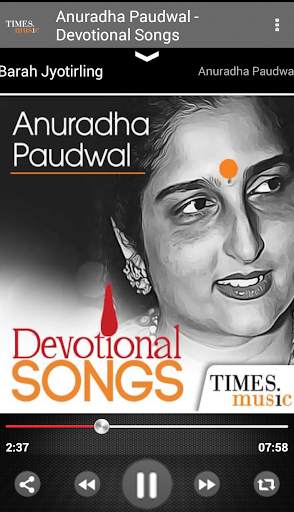 Anuradha Paudwal - Devotional Songs screenshot 4