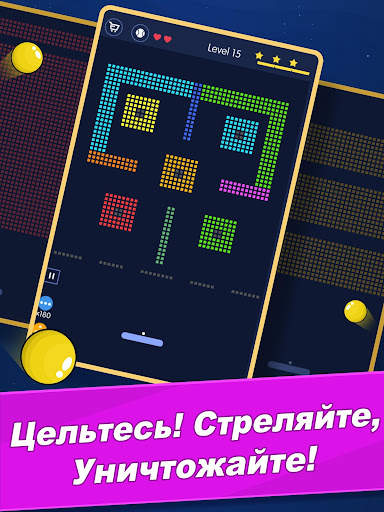 Break Bricks - Bricks Breaker скриншот 7