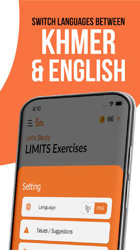 Lim AppKh | Limit App - លីមីត screenshot 4