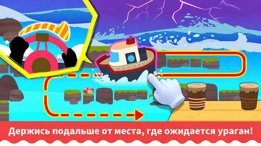 Малышка Панда: Ураган скриншот 3