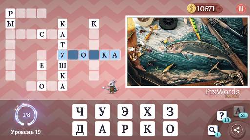 PixWords® Scenes скриншот 3