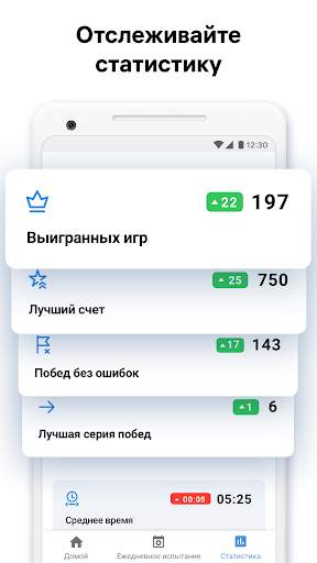 Killer Sudoku от Sudoku.com скриншот 4