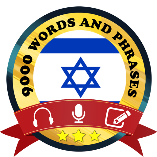 Learn Hebrew icon