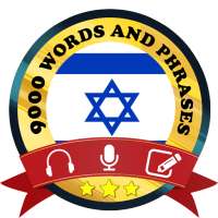 Learn Hebrew Free icon