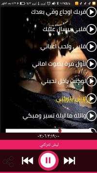اغاني اماني وايمان 2020 -بدون نت -احلى الاغاني 3 تصوير الشاشة