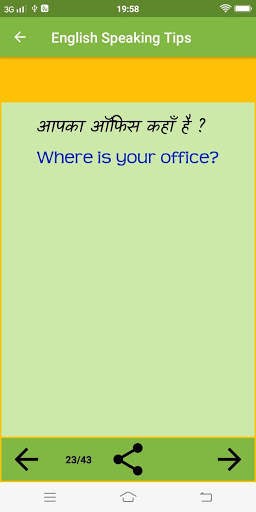 English Speaking tips screenshot 4