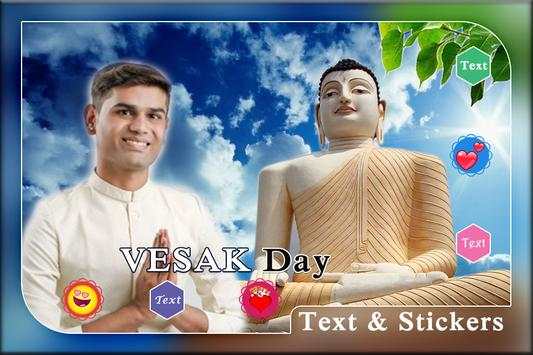 Vesak Day Photo Frame 3 تصوير الشاشة