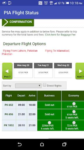 PIA Flight Status screenshot 2