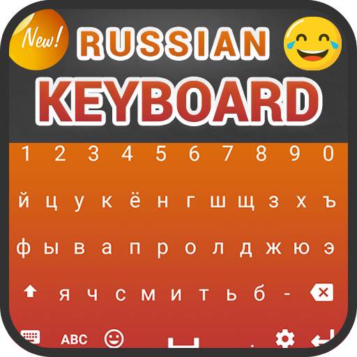 Russian Keyboard 1.0.6