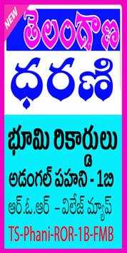 TS Dharani Land Records 1B ROR FMB Pahani screenshot 1