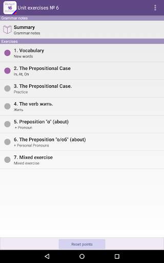 Polyglot 16 Lite - Russian language lessons, tests screenshot 8