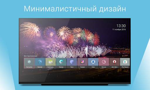 TvHome Launcher screenshot 2
