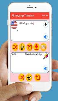 All Language Translator screenshot 4