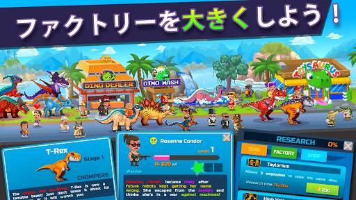 Dino Factory screenshot 5