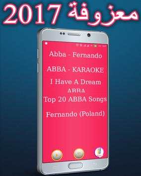 Variety songs and weddings 2017 screenshot 2