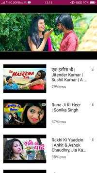 Sapna Choudhary Ke Gane 💝 screenshot 1
