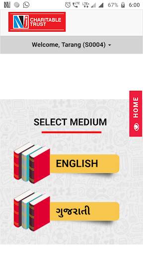 NJCT – Open Learning Resource Platform screenshot 3