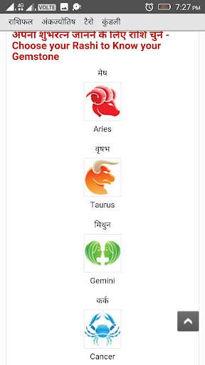 Hindi Kundli screenshot 3