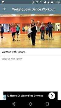 Weight Loss Dance Workout screenshot 3