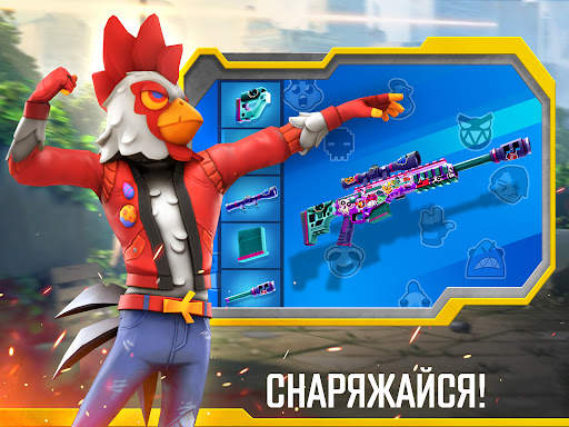 Outfire: Королевская битва скриншот 11