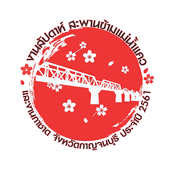 River Kwai icon