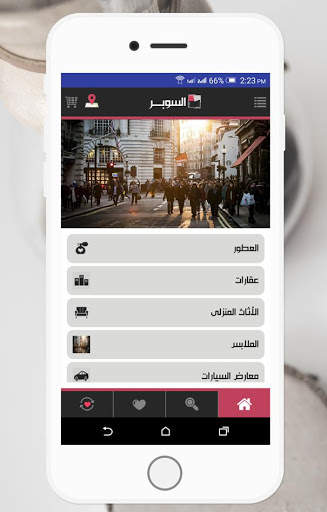 السوبر 2 تصوير الشاشة
