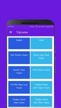 DigiLocker screenshot 10