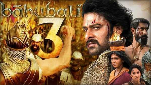 Bahubali 3 : Bahubali - 3 Trailer Videos screenshot 5