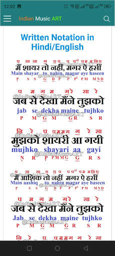 Indian Music ART - The Music Learning App screenshot 6
