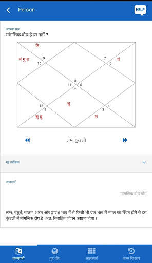 Astro Numbers screenshot 2