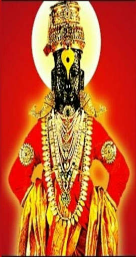 panchratna Sampurna Haripath screenshot 1