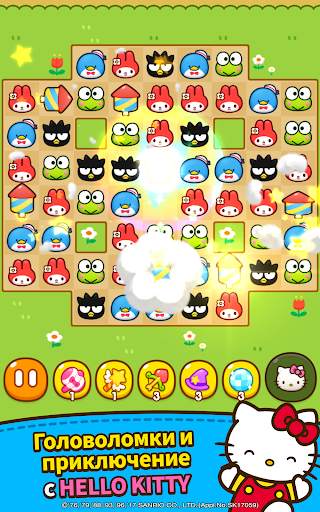 Hello Kitty Friends скриншот 18