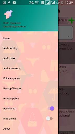 My Cloth Organizer screenshot 1