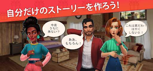 インテリアストーリー：ホームデザインと家を作るゲーム screenshot 4